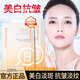 O'KADY20-50歲抗皺美白面膜女補水保濕提亮膚色提拉美白淡斑祛斑送媽媽 美白抗皺舒緩【1盒】到手10片