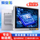 愛(ài)寶拓 全封閉無(wú)風(fēng)扇工控一體機電容觸摸屏工業(yè)防塵觸控PLC組態(tài)電腦壁掛嵌入式觸控一體機顯示器 17.3英寸(電容) 酷睿i7/4G/128G/WIFI