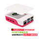 CreateBlock 樹莓派5代 Pi5散熱器 官方原裝主動散熱器Active Cooler帶風(fēng)扇 樹莓派 5 官方原裝外殼
