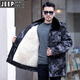 JEEP SPIRIT吉普冬季迷彩羊皮毛棉襖男皮毛一體羊皮大衣加厚保暖防寒勞保安服 【長(cháng)毛款全身袖羊.毛】 內含保護 185【適合170-190斤】