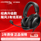極度未知（HYPERX）颶風2颶風3系列電競游戲耳機頭戴式 fps吃雞耳麥降噪麥克風 原金士頓cloud2電競耳機 颶風3-黑【DTS音效丨性能升級】