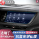 車烽特 適用別克昂科威S/plus鋼化膜20-24款昂科威S中控導(dǎo)航顯示屏幕膜 20-23款昂科威S/plus抗藍(lán)光鋼化膜【一套】