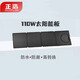 ECOFLOWEcoFlow正浩太陽(yáng)能板光伏發(fā)電板戶(hù)外露營(yíng)折疊便攜充電 太陽(yáng)能板 0W 0Wh 110W太陽(yáng)能板