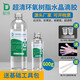 靛律環(huán)氧樹(shù)脂膠水晶滴膠ab高清透明手工diy制作標本河流桌快干慢干大桶制作材料套裝無(wú)異味固化快易消泡 高清高透硬膠600g（2024新款）