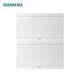 西門子（SIEMENS）家用配電箱布線箱 空氣開關強電箱 暗裝白色照明配電箱 32回路