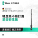 維拉（WERA）進(jìn)口十字螺絲批頭851/1Z/4Z德國(guó)加長(zhǎng)電動(dòng)批頭特級(jí)起子風(fēng)批刀頭組 單只PH1x89（05059760001）