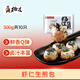 楊過蝦仁生煎包500g10只 早餐早點(diǎn)包子 速凍面點(diǎn)成品 蘇州名點(diǎn) 生鮮