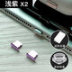 奴瑪尼適用Iphone13手機蘋果Airpods耳機Lighting充電接口塞金屬防塵塞14 [淡紫 2粒裝]贈防丟器+收納盒