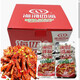 漁湘四海 300g盒裝30小包湖南特產(chǎn)漁湘四海零食湘菜魚(yú)仔王小魚(yú)干 香辣味