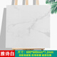 南界pvc自粘地板貼地板革防滑耐磨地板革加厚水泥地板貼客廳地磚貼 雅詩白（60*60厘米1.2毫米厚）