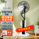 西聯(lián)噴霧風(fēng)扇家用加水霧化加濕風(fēng)扇制冷空調扇客廳臥室辦公室大風(fēng)力電風(fēng)扇節能省電搖頭落地扇  06白色智能款