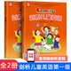 劍橋兒童英語 基礎(chǔ)版第一級上冊下冊共2本 幼兒少兒英語啟蒙小學(xué)生考級口語聽力培訓(xùn)教材一課一練