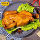 得利斯 燒雞 叫花扒雞煙熏手撕燒雞整只雞開(kāi)袋即食山東特產(chǎn)熟食臘味鹵味 燒雞550g*2
