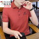 啄木鳥(niǎo)（TUCANO）棉潮流夏季新款polo保羅體恤男衫男士潮流翻領(lǐng)短袖T恤刺繡休閑 DD+809磚紅色 XL