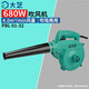 大藝吹風(fēng)機電腦吹灰鼓風(fēng)機220V除塵器吹塵槍強力工業(yè)級吸塵器清灰 PBL 01-32【680W不可調速】