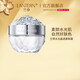 蘭亭（lantern）蘭亭水光晶透素顏霜自然不假白改善暗沉懶人霜50g女補水保濕面霜 黃色 自然不假白50g/瓶