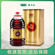致中和中華老字號露酒 38度5L大桶裝禮盒 植物配制酒 低度酒水家庭裝 38度 5L 1桶