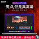 膜力佳適用于2024款蘋果MacBookAir/ProM4屏幕膜14英寸M3/M2筆記本13英寸/15英寸/16英寸保護膜AR高清膜 2025款 MacBook air 13寸AR膜