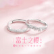 小米星富士之櫻對(duì)戒情侶款一對(duì)輕奢小眾設(shè)計(jì)2025新款生日禮物送女友 富士之櫻情侶對(duì)戒【品牌禮盒】