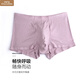 小護(hù)士（CHERISH LIFE）內(nèi)褲男莫代爾提花輕薄透氣中腰無痕夏季平角褲單條裝禮物XAN103 粉色 3XL (185)