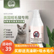 【新品】【帶洗澡刷和吸水毛巾】福萊耐氏英短藍貓沐浴露成幼貓咪專(zhuān)用香波洗澡浴液 浴液(送洗澡刷+吸水毛巾)