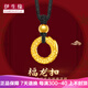 伊生緣999足金生肖龍吊墜黃金平安扣金龍項鏈本命年紅繩編織情侶款掛墜 黑繩龍扣+1粒古法金珠 約1-1.2g