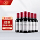 拉菲（LAFITE）巴斯克赤霞珠紅酒整箱原裝進口干紅葡萄酒小瓶裝187ml*6支裝