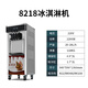 浩博冰淇淋機(jī)商用軟質(zhì)冰激凌機(jī)器全自動三頭雪糕機(jī)3色甜筒機(jī)臺式立式小型圣代奶茶店自助餐水吧快餐店 YKF-8218