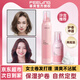 菲靈泡沫摩絲女卷發(fā)保濕蓬松男士慕斯?jié)癜l(fā)造型泡泡干膠定型小瓶旅行裝 菲靈造型泡沫發(fā)蠟200ml+80ml