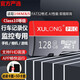 戌龍 手機U3內存卡class10高速真實(shí) sd存儲卡TF卡通用行車(chē)記錄儀平板攝像機照相機監控專(zhuān)用卡 128G高速卡（送SD卡套+讀卡器）