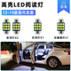 過(guò)渡帶適用現代名圖車(chē)內頂燈13-19款17室內燈14內飾16改裝LED照明閱讀燈 閱讀燈（4個(gè)燈）白光 13-19款現代名圖