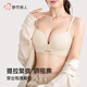 都市麗人內(nèi)衣女無鋼圈文胸性感聚攏圓圓杯舒適防下垂胸罩 香檳色 M 