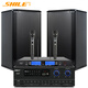 獅樂 （SHILE）AV108+BX108會議室音響功放套裝全套設(shè)備系統(tǒng) 舞蹈室培訓(xùn)商鋪壁掛音箱無線話筒組合 AV108+BX108黑一對+SH28