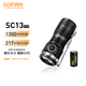 sofirn索菲恩SC13手電筒強(qiáng)光迷你便攜式戶外騎行帽夾頭燈磁吸應(yīng)急照明燈 SC13黑色519版本套裝含電池 5000-5300K