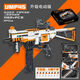 樂go積木槍電動槍ump45可發(fā)射高難度awm槍拼裝玩具六一禮物 升級版UMP45[電動50顆子彈]