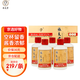 張支雲醬香型白酒53度貴州高度白酒送禮禮盒 53度 50mL 5瓶 單條裝