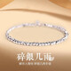 締晶碎銀幾兩999足銀手鏈女轉(zhuǎn)運(yùn)珠手串手飾情人節(jié)生日禮物送女朋友