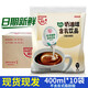 維記 奶球咖啡之友奶油球植脂伴侶液態(tài)牛奶精球400mlX10包