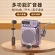 慕選G6藍牙小蜜蜂擴音器教師上課專(zhuān)用無(wú)線(xiàn)領(lǐng)夾式大音量老師講課教學(xué)小型便攜式腰耳麥擴音機大功率導游 【至尊版】晶釉紫+有線(xiàn)領(lǐng)夾麥