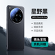天覺(jué)適用oppofindx8手機殼findx8Pro保護套OPPO真素皮鏡頭全包防摔超薄散熱輕奢簡(jiǎn)約男款女款商務(wù) Find x8 Pro【星野黑】輕奢素皮丨原機手感