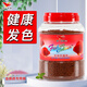 統一 鸚鵡魚(yú)飼料 魚(yú)彩血鸚鵡飼料 色揚增艷魚(yú)食 增紅增色血鸚鵡魚(yú)糧 血鸚鵡增艷1088g M中粒