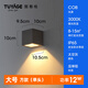 圖雅格（TUYAGE）led戶(hù)外壁燈洗墻燈射燈防水室外別墅庭院陽(yáng)臺(tái)酒店柱燈樓梯 太空灰-方形單頭12W（大號(hào)）