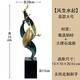 一森諾風(fēng)生水起招財銅擺件客廳玄關(guān)裝飾開(kāi)業(yè)喬遷送禮物藝術(shù)工藝品 【風(fēng)生水起】C款-高75cm