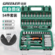 綠林（GREENER）54件專業(yè)汽修套筒扳手修汽車工具箱套裝家用小飛棘輪快速扳手套筒