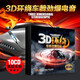 3D環(huán)繞勁爆重低音DJ電音舞曲車載cd碟片串燒dj工體汽車音樂光盤