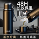 恩爾美（nRMEi）保溫杯男士大容量茶水分離泡茶杯316不銹鋼戶(hù)外便攜學(xué)生大水杯子 【抗菌99%】黑色800ml+杯刷 智能顯溫丨定制刻字