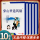 冰浪穿山甲追風貼遠紅外貼頸肩腰腿骨關節(jié)膏貼一盒10貼 五盒裝
