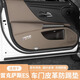 達珀德適用18-25款雷克薩斯ES200260ES300改裝內飾車(chē)門(mén)防踢墊門(mén)防護墊貼 18-25款ES車(chē)門(mén)防踢墊【茶珀棕】4片
