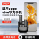 IMVP 無線麥克風領夾式手機降噪收音話筒戶外vlog拍視頻手機直播吃播錄音視頻吃播直播收音 適用安卓華為/榮耀/Oppo/Vivo手機