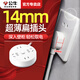 公牛超薄USB插座扁插頭縫隙排插排電視柜床頭柜扁頭插座充電夾縫靠墻擴展 1.8米+4插位 R2220